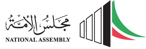 مكتبة مجلس الأمة